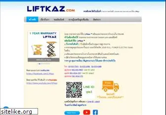 liftkaz.com
