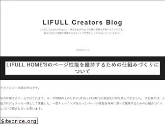 lifull.blog