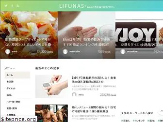 lifunas.com