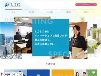 lig-japan.net