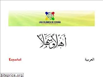 liga-islamica.org