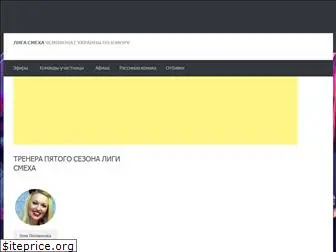 liga-smexa.com.ua