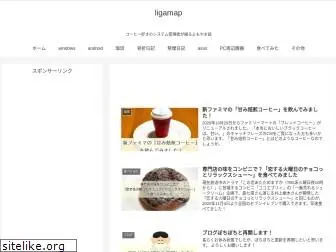 ligamap.com