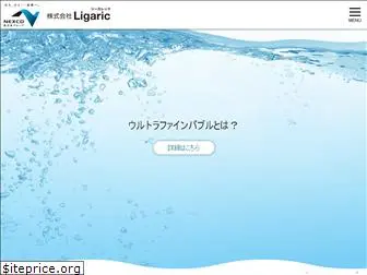 ligaric.co.jp