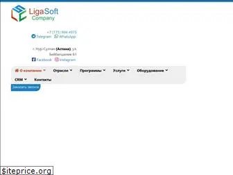 ligasoft.kz