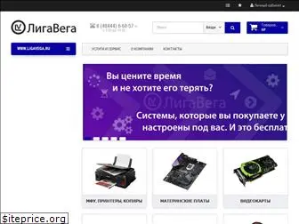 ligavega.ru