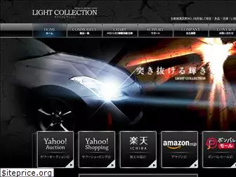 light-collection.com