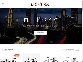 light-go.com