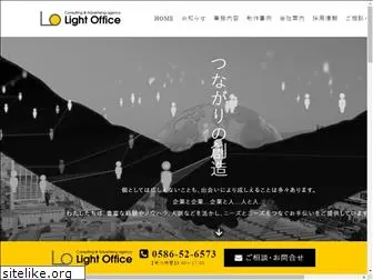 light-o.com