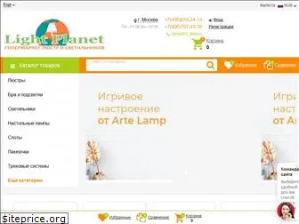 light-planet.ru