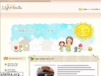 light-smile.jp
