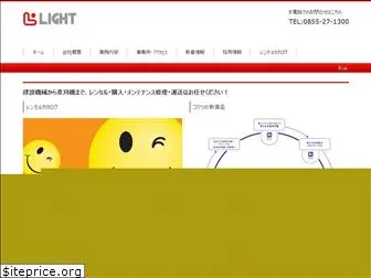 lightco.co.jp