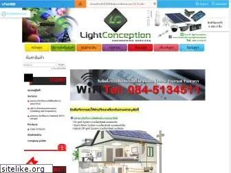 lightconception.net