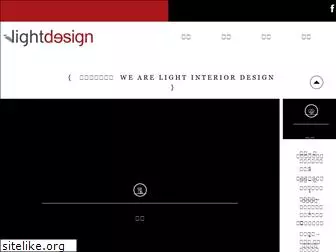 lightdesign.com.tw
