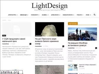 lightdesign.od.ua