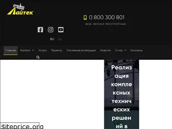 lightek.net.ua