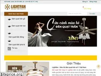 lightfan.net