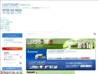 lightheart.jp