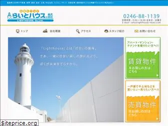 lighthouse-iwaki.com