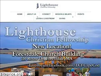 lighthousecapecod.org