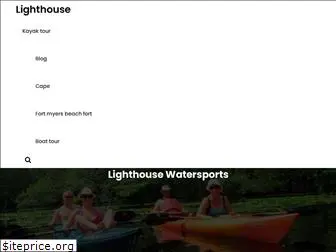 lighthousewatersports.com
