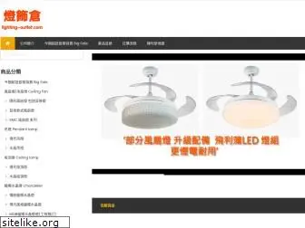 lighting-outlet.com