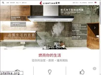 lightinggas.com.hk