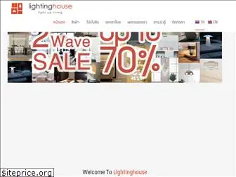 lightinghouse.co.th