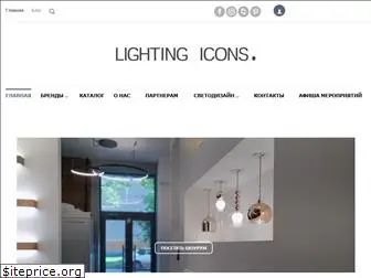lightingicons.com
