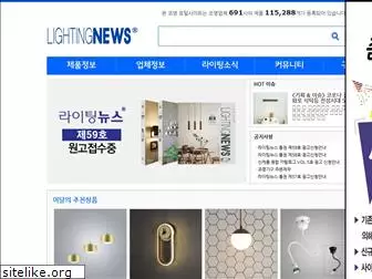 lightingnews.net