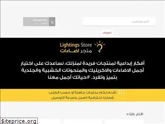 lightingsstore.com