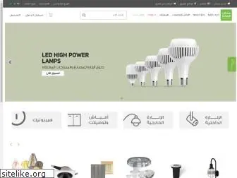 lightingstores.com.sa