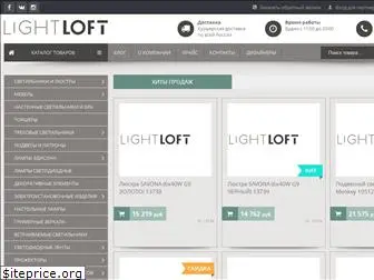 lightloft.ru