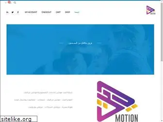 lightmotionsa.com