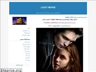 lightmovie.blogfa.com
