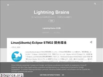 lightning-brains.blogspot.com