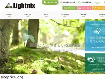 lightnix.jp