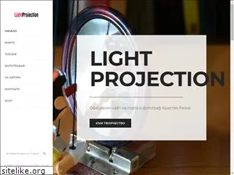 lightprojection.net