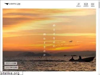 lights-lab.jp