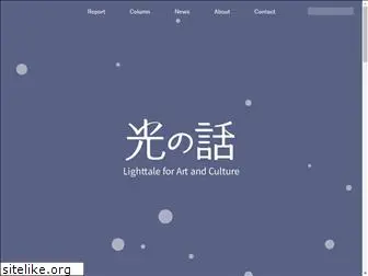 lighttale.com