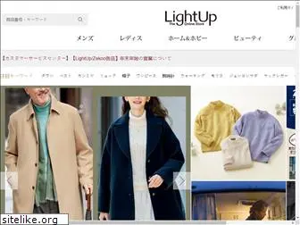 lightup.jp