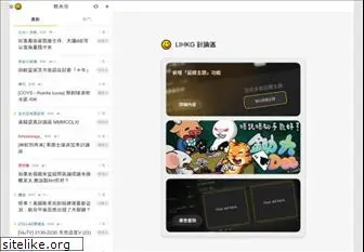 lihkg.com