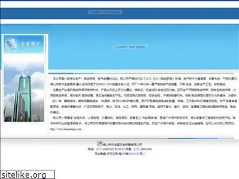 lihuachang.com