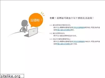 lihuachina.com