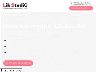 lik-studio.ru