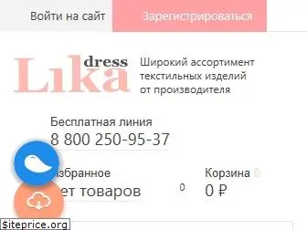 likadress.ru