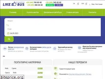 likebus.com.ua