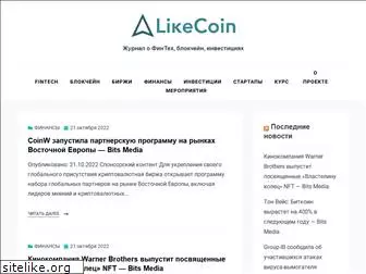 likecoin.ru