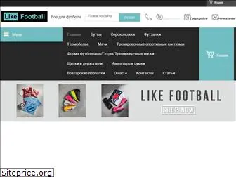 likefootball.com.ua