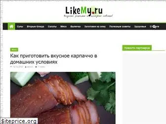 likemy.ru